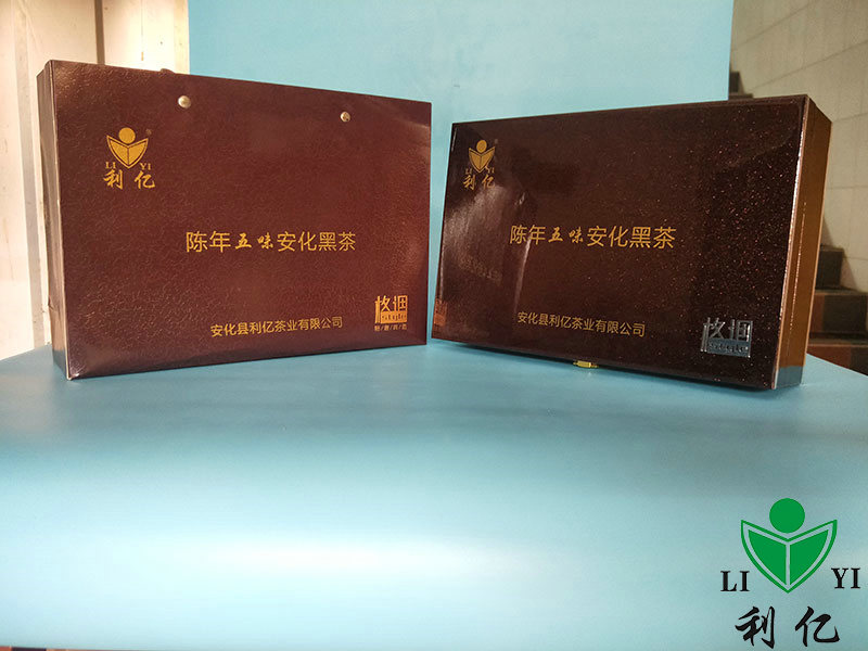 陳年(nián)五味安化(huà)黑(hēi)茶單盒裝1