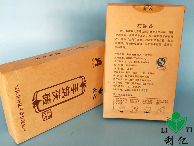 手築茯磚（1Kg）4