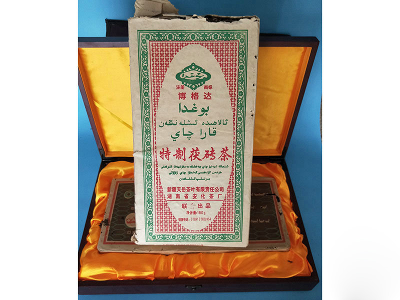 特制(zhì)茯磚茶(收藏版)2