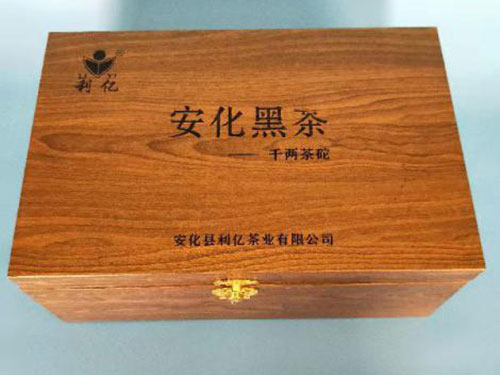 安化裕盛泉茶業有限公司,湖(hú)南(nán)茶葉生(shēng)産與銷售,湖(hú)南(nán)安化(huà)黑(hēi)茶生(shēng)産銷售