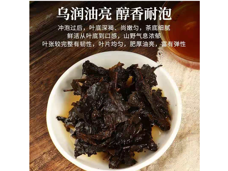 安化(huà)千兩茶坨